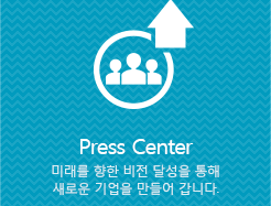 Press Center
